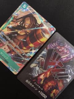 ヤソップ OP17-031 SR パラレルワンピースカード　世界最強の戦士のサムネイル