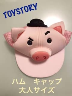 【香港ディズニー】トイストーリー　ハム　キャップのサムネイル