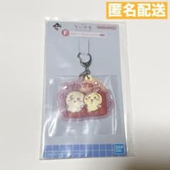 치이카와 이치 반 쿠지 고무 매력 컬렉션 라코 토끼