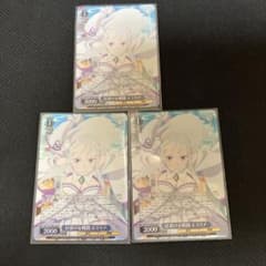 ヴァイス リゼロ WS SR 仕掛ける戦闘 エミリア 星2 デッキ - メルカリ