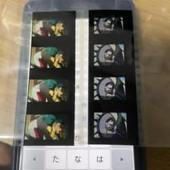GのレコンギスタV 入場特典フィルムコマ(GレコV、ブレンパワード)のサムネイル