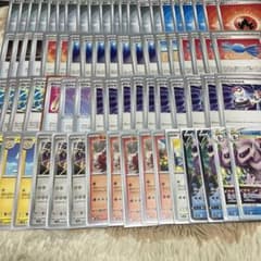 も*ん様 ポケモンカード【まとめ売り】【プロフ必読】のサムネイル