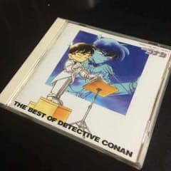 THE BEST OF DETECTIVE コナン期間限定❇︎のサムネイル