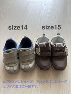 アシックスキッズシューズ size14 他2足セットのサムネイル