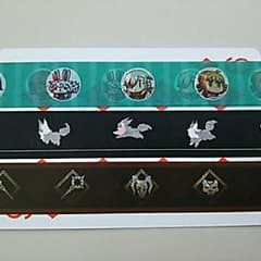 FGOマスキングテープのサムネイル