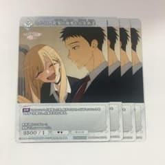 빌디바이드 나카요시 키타가와 카이유메&고조 신나 프로모 참가상 4장