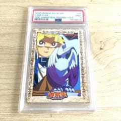 J*J様 遊戯王 1998 AMADA 闇遊戯 PSA9 - メルカリ