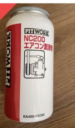 PIT WORK NC200 エアコン潤滑剤 - メルカリ
