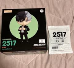 ねんどろいど WIND BREAKER 桜遥 2517 特典付のサムネイル