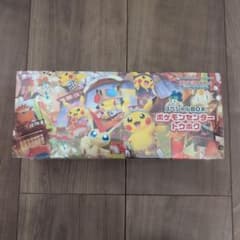 ポケモンセンター トウホク スペシャルBOXのサムネイル