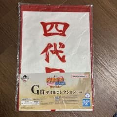 一番くじ NARUTO 疾風伝 G賞 タオルコレクション - メルカリ