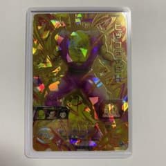 UGM2-065 ピッコロ：SH 【新品・未使用品】のサムネイル