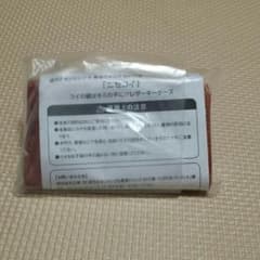 ニセコイ レザーキーケースのサムネイル