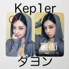 Kep1er ダヨン DEAR MY MUSE トレカ - メルカリ