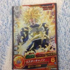 専用のサムネイル