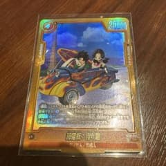 ドラゴンボールフュージョンワールド 孫悟飯 青年期 ST01-046 Rパラレル ドラゴンボール フュージョンワールド 孫悟飯青年期 ST01-046 R