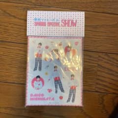 関ジュ　春松竹　シールセットのサムネイル