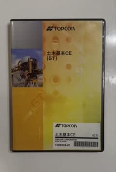 トプコン 測量基本CE(GT) アプリケーションソフト TOPCON - メルカリ