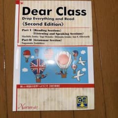 Dear Class (Second Edition)のサムネイル