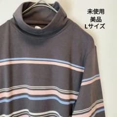 極美品タートルネック長袖カットソー ボーダー柄 ダークグレーLサイズのサムネイル