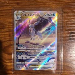 グレイシアvstarのサムネイル