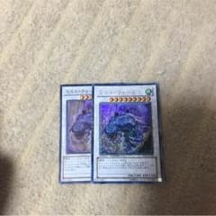 遊戯王 ミストウォーム  ２枚   (１枚デュエルターミナル)のサムネイル