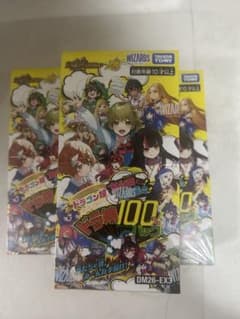ドラゴン娘になりたくない　文化祭だョ！全員集合!!ドラ娘　3BOX　デュエマのサムネイル