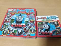 きかんしゃトーマス 絵本 2冊セット ポプラ社のサムネイル