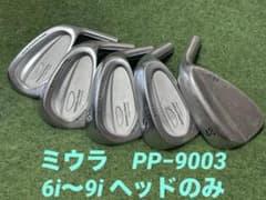 ミウラ技研　PP−9003 アイアン　ヘッドのみ ミウラ技研 PP−9003 アイアン ヘッドのみ - メルカリ