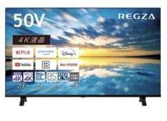 REGZA 50V型 4K液晶テレビ(50C350M) 京都市内引き取り限定のサムネイル