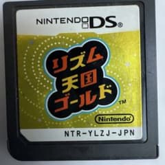 【起動確認済】リズム天国ゴールド ニンテンドーDS ソフトのサムネイル