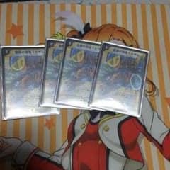 ミルザム4枚セットのサムネイル