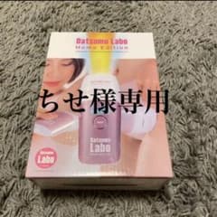 脱毛ラボホームエディションのサムネイル