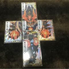 ドルマゲドンXのサムネイル