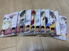 逃げるは恥だが役に立つ１〜１０巻のサムネイル