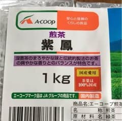 ipsa2010様専用エーコープ煎茶紫鳳 新茶のサムネイル