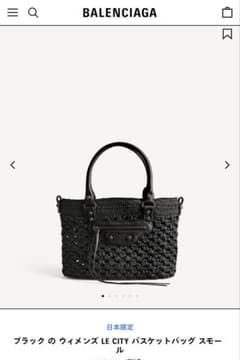 balenciaga city bag | Shop at Mercari from Japan! | Buyee
