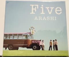 嵐 Five CD+DVD ファミクラストアオンライン限定 - メルカリ