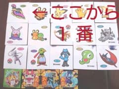 シール　ポケモン　ジバニャン　選べるシール　４枚　１枚おまけ付きのサムネイル