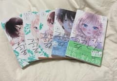 お姉ちゃんの翠くん 1-5巻セットのサムネイル