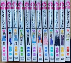ときめきトゥナイト　新装版　全巻1〜12巻　漫画本のサムネイル