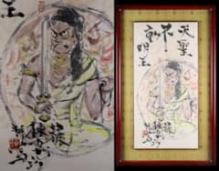 中指を立てるインド人と、可愛い生命体が中指立ててる絵+a | Buyee日本