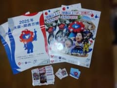 2025大阪・関西万博①B2ポスター②ステッカー各２種③POPスタンド×2セット 2025大阪・関西万博ポスターB22種4枚ステッカー4枚 三角POPスタンド