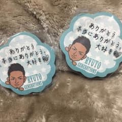 数原龍友 付箋のサムネイル