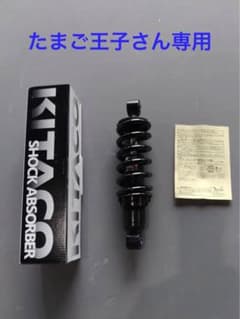 グロム　キタコリアサスのサムネイル
