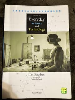 Everday Science and Technologyのサムネイル