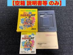 未使用品　非売品　ポスター　ミニ四駆GB オールスターバトルMAX　ゲームボーイ ゲームボーイ)ミニ四駆GB オールスターバトル MAX 空箱・説明書 のみ