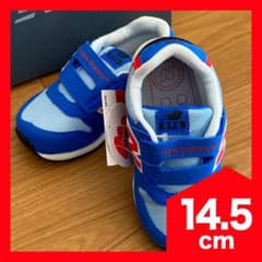 【新品未使用】ニューバランス IV996 ベビーシューズ14.5cm【送料込み】のサムネイル