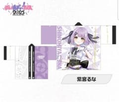 ク*ロ様 2月の8日までぶいすぽっ！DIAMOND in the ROUGH紫宮のサムネイル