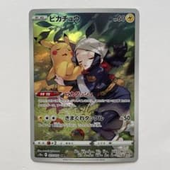 ピカチュウ CHR ソード&シールド 強化拡張パック ダークファンタズマ